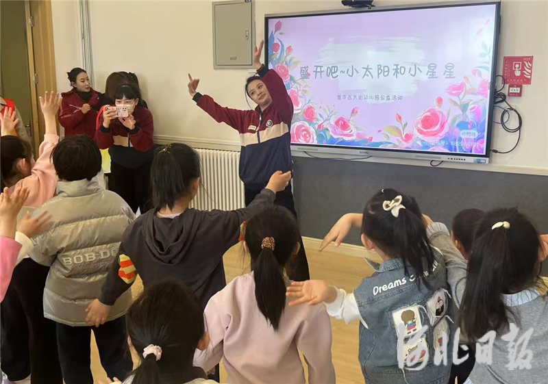 张家口自闭症机构经开区星福特殊儿童教育培训学校开展公益活动